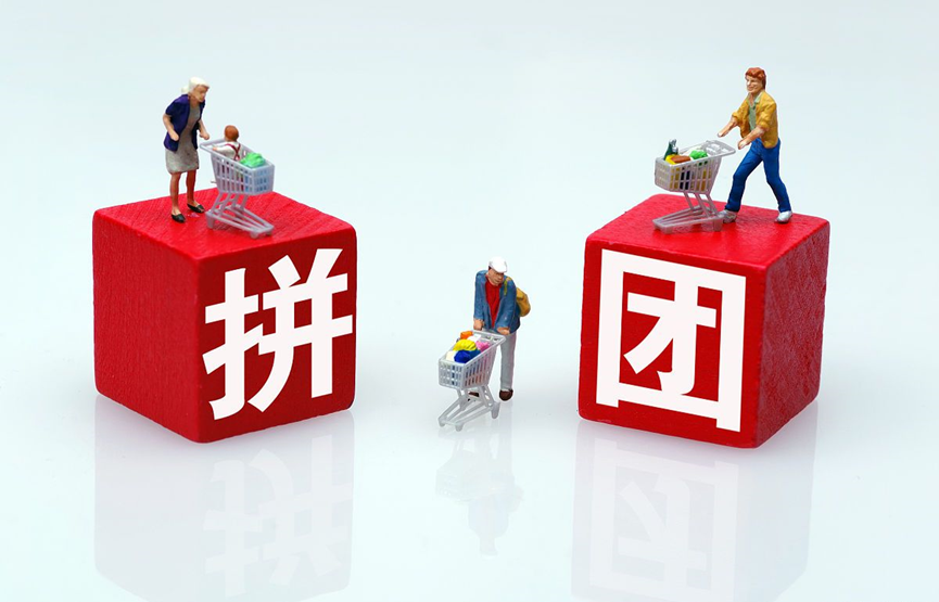 小程序AI智能名片S2B2C商城：揭秘拼团模式的裂变之道，轻松实现销量飙升！