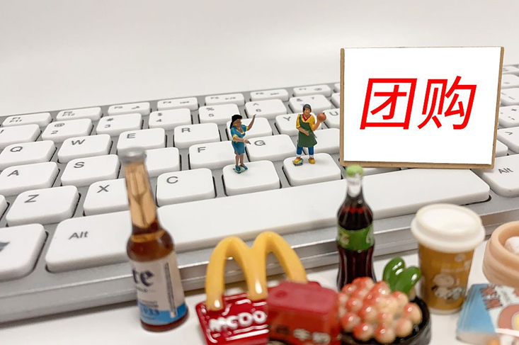 💥震惊！传统企业转型社群团购竟陷入两大误区？“2+1 链动模式小程序S2B2C 商城源码”能否力挽狂澜？