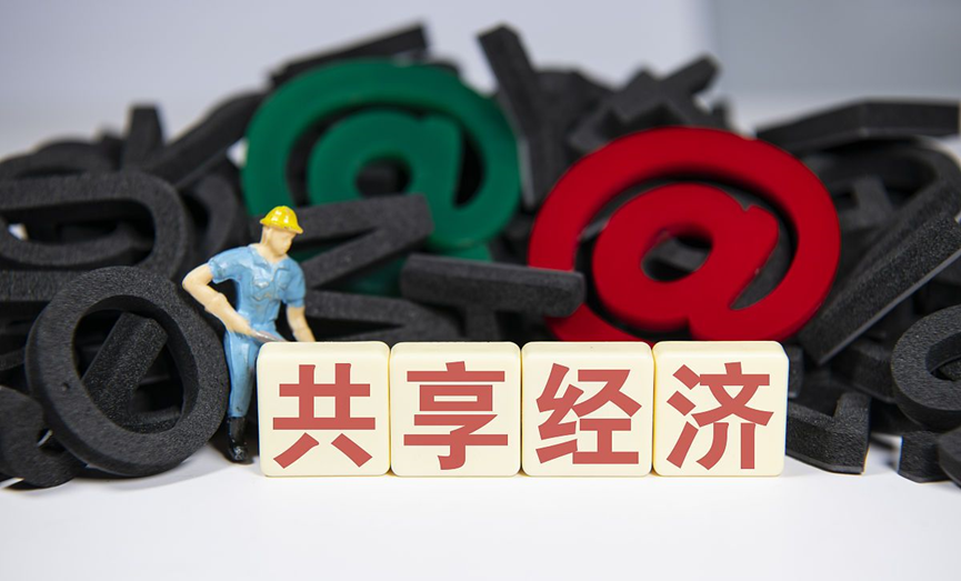 😎惊爆！共享经济新时代：开源AI智能名片S2B2C商城小程序的逆天崛起😎